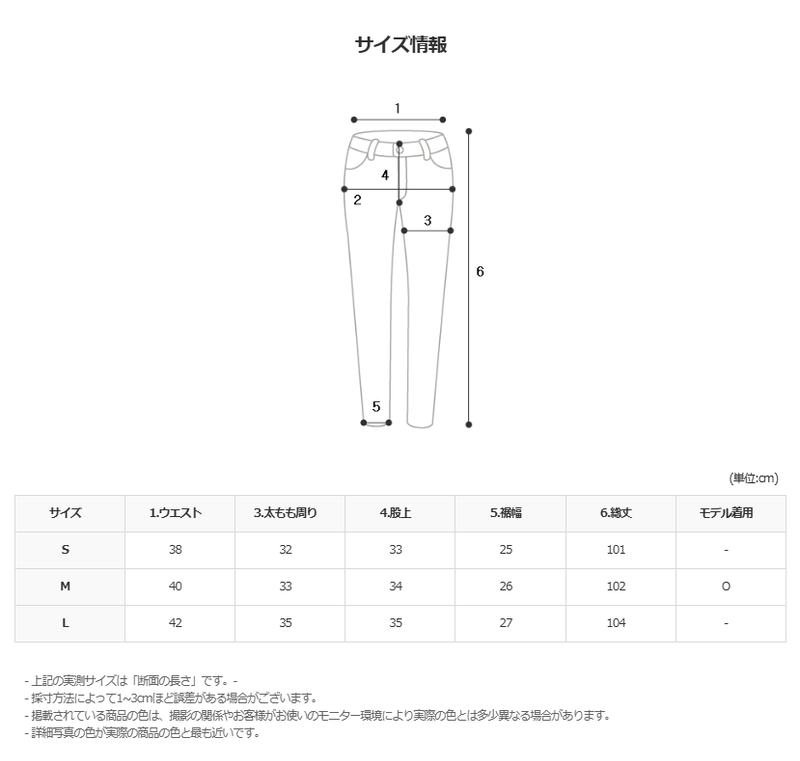 ASCLO Wool Tracker Jacket ＆ Pants (3color)