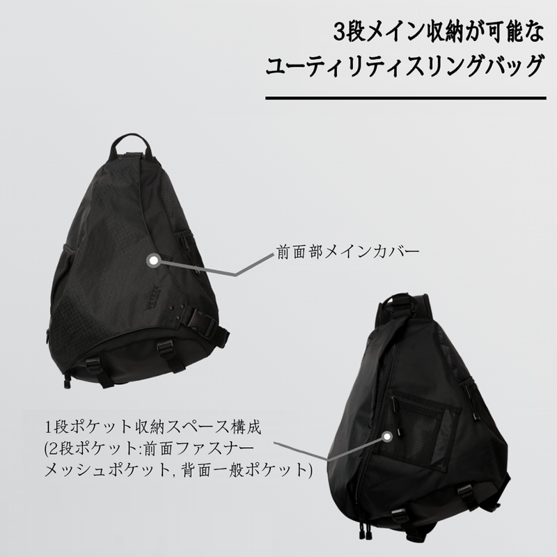 A2K Sling Bag (Black)