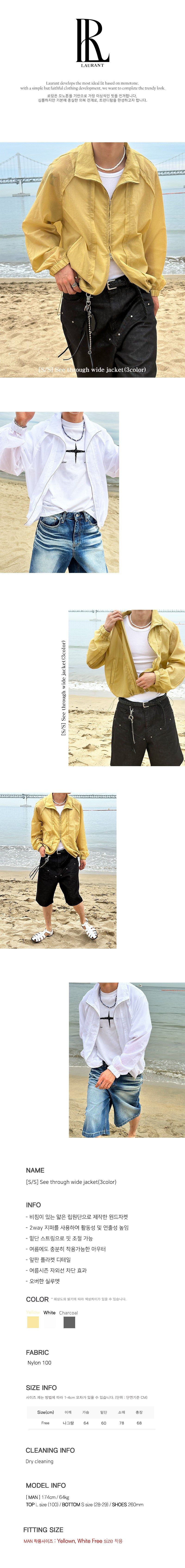 [S/S] See through wide jacket (3color)