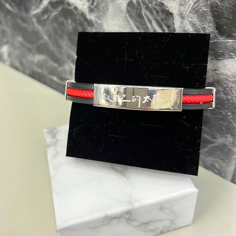Customized Fashion Bracelets-Be your own sun
