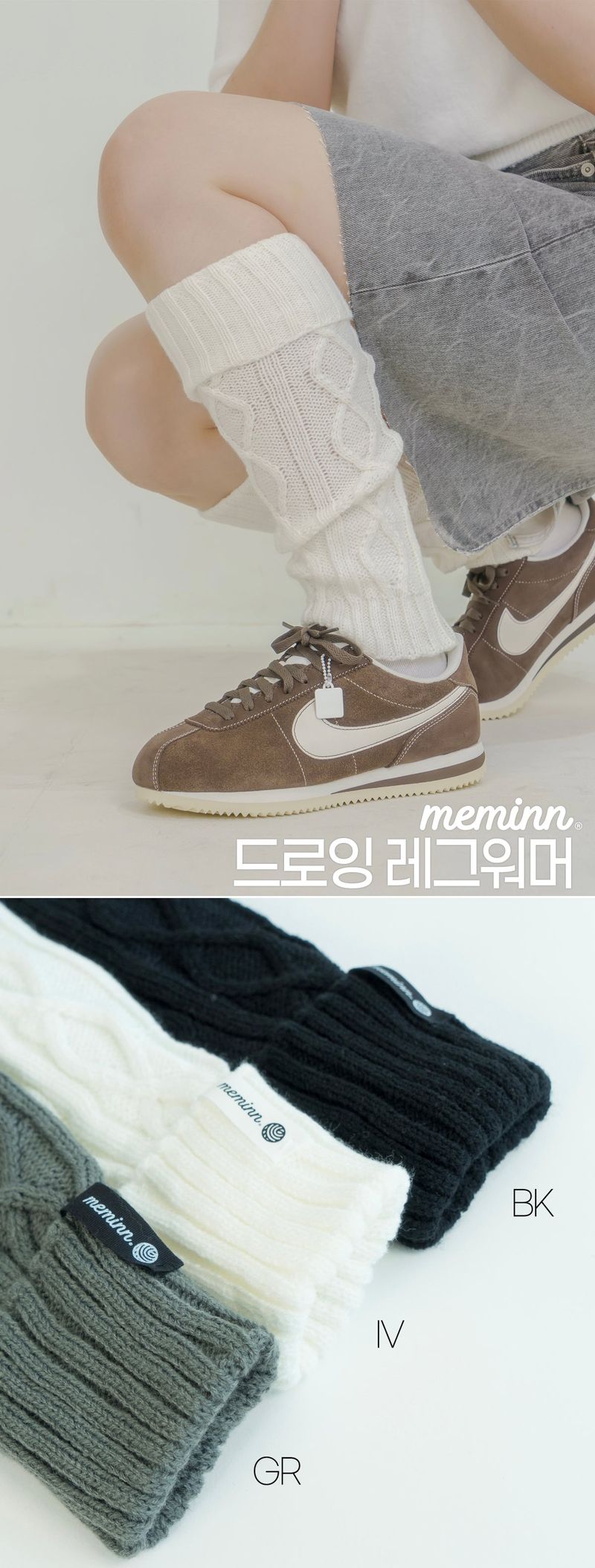drawing knit Leg Warmer 3colors