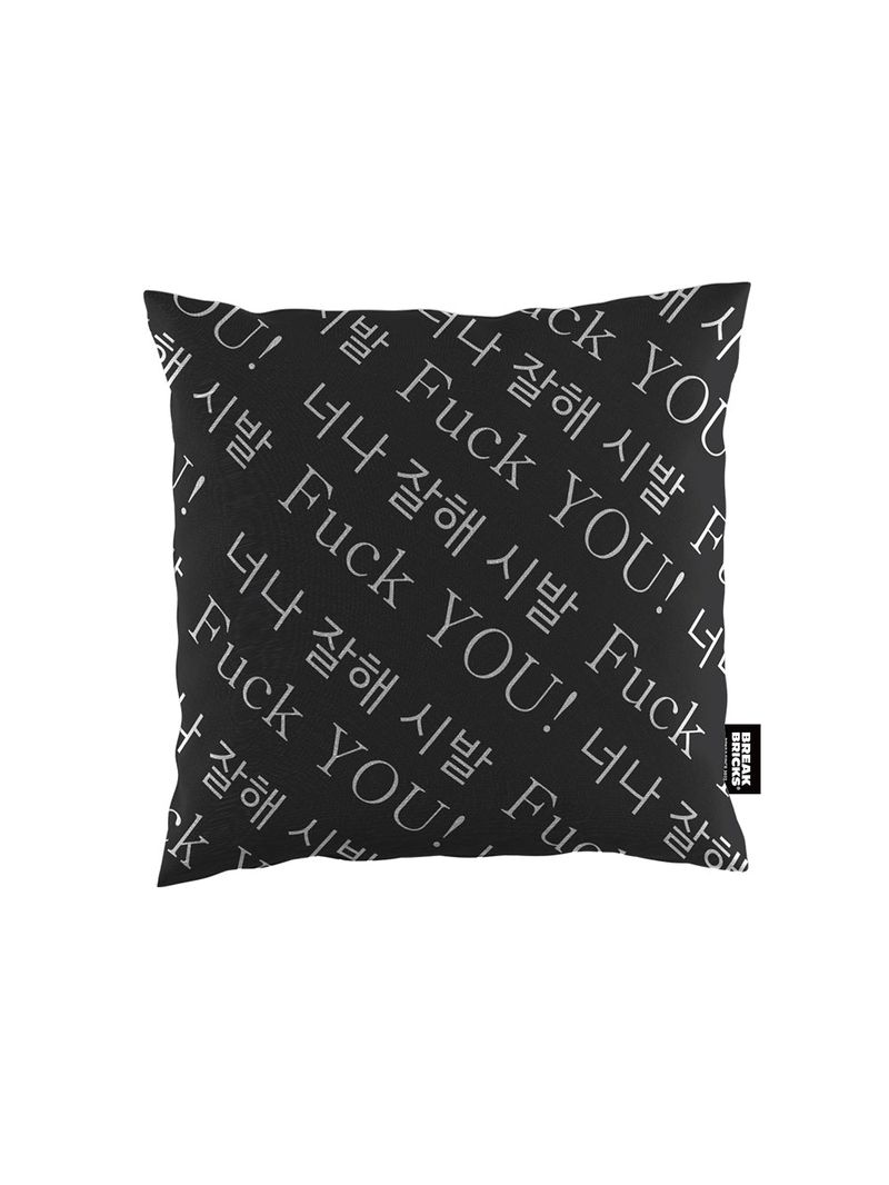 NEW BC® x BREAK BRICKS 너잘시 CUSHION