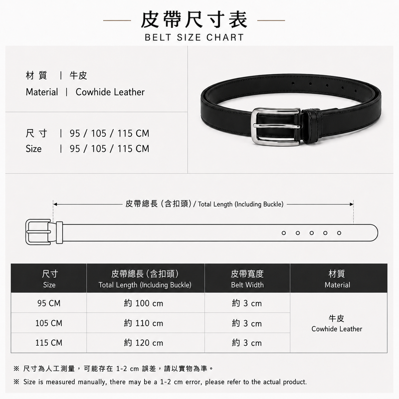 Shadow Engraved Woven Belt