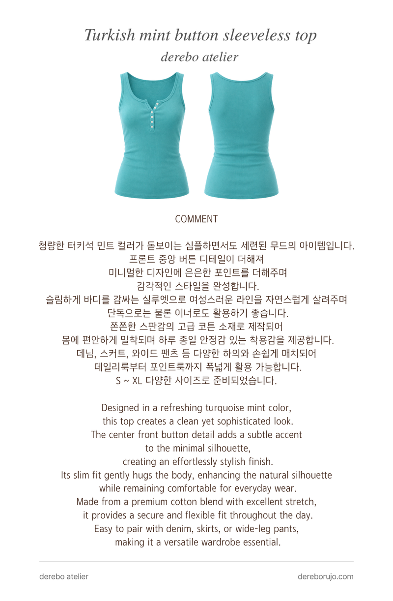 Turkish mint button sleeveless top