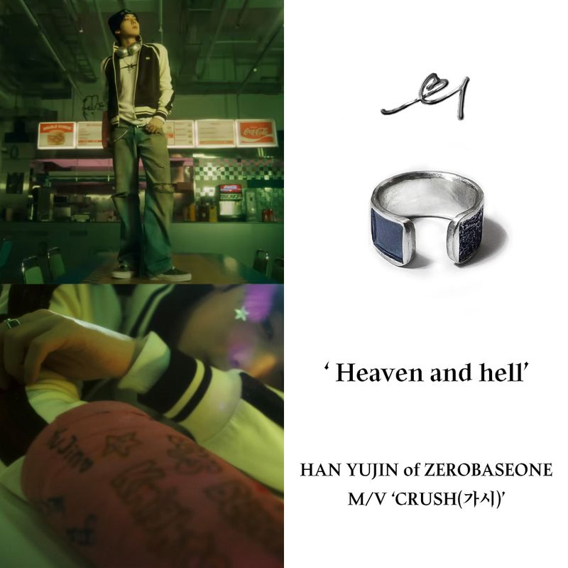 ring 'heaven and hell'  {MADE}