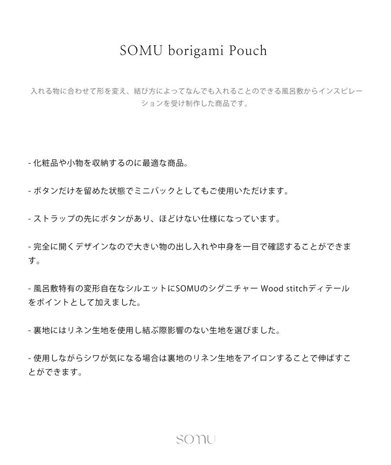 SOMU borigami Pouch_Warm gray