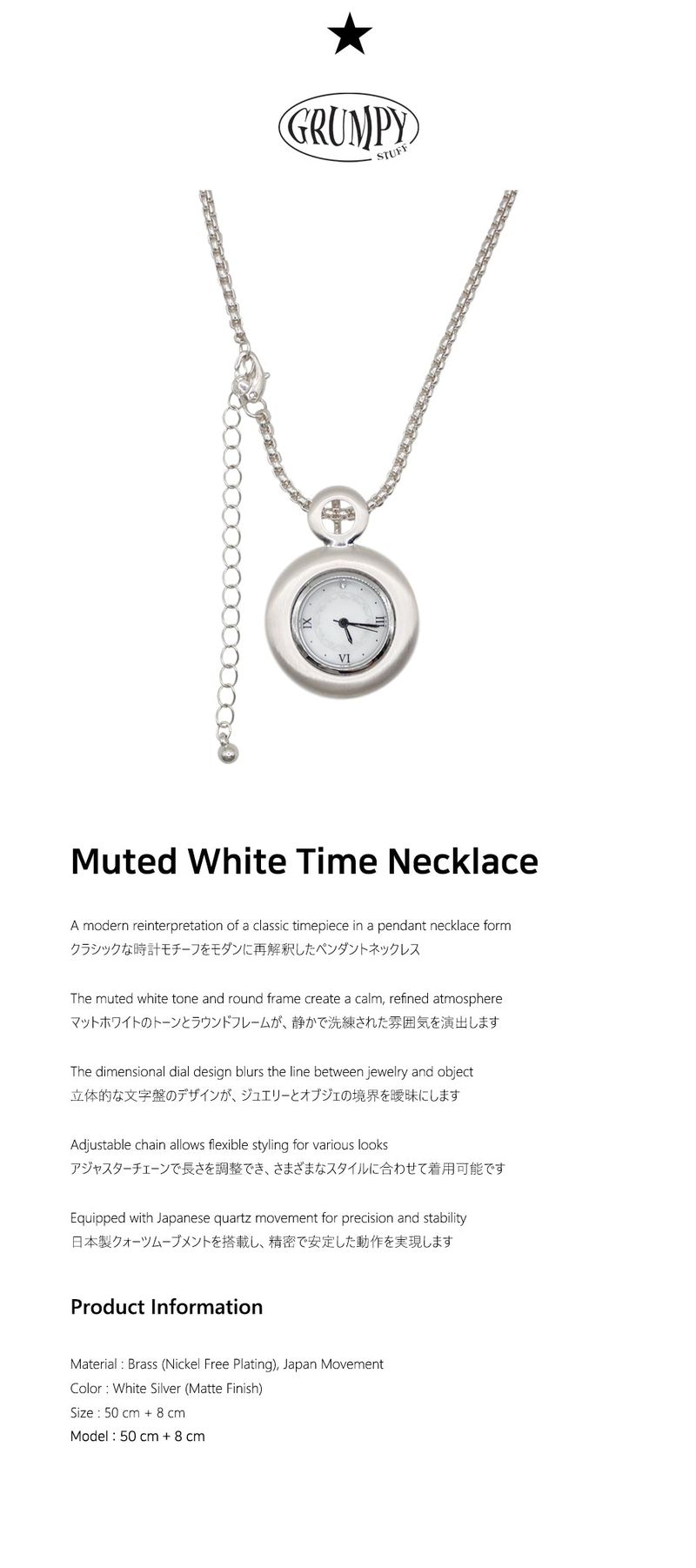 Muted White Time Necklace