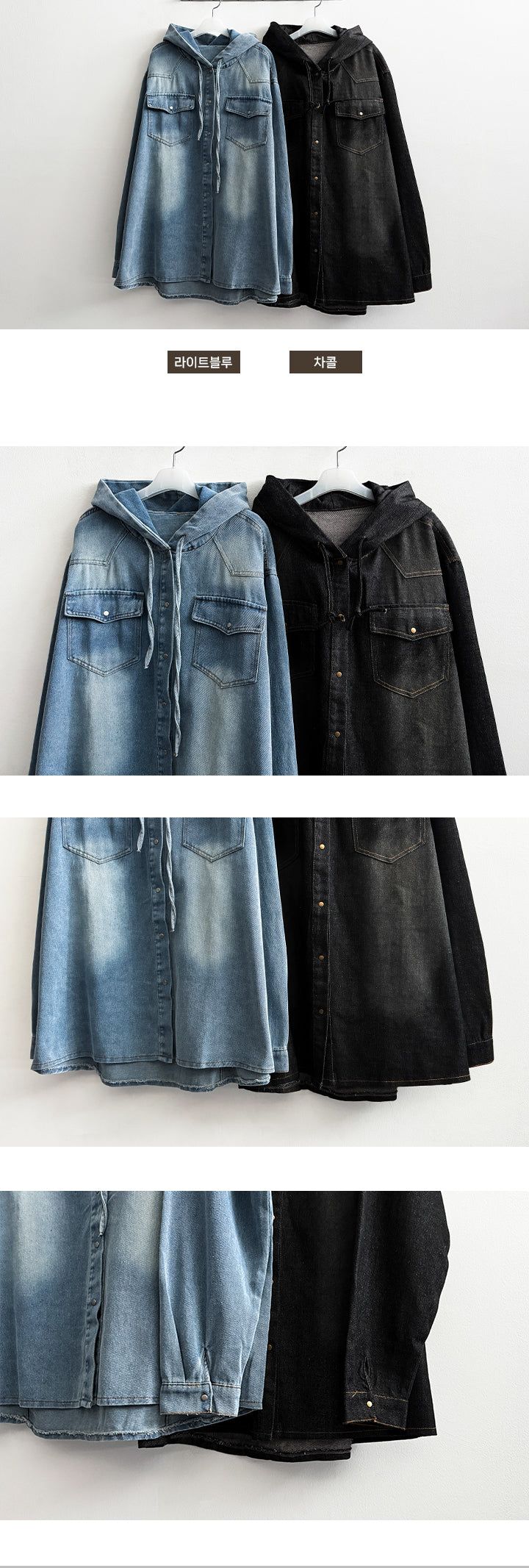 Epple  Washing Boxy Hooded Shirt Jacket