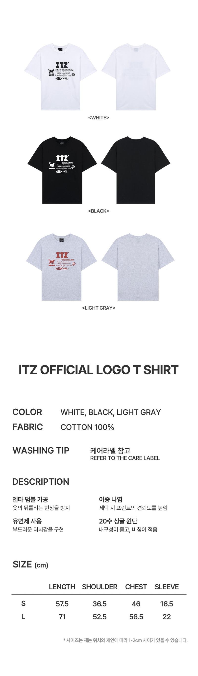 ITZ OFFICIAL LOGO T SHIRT - LIGHT GRAY