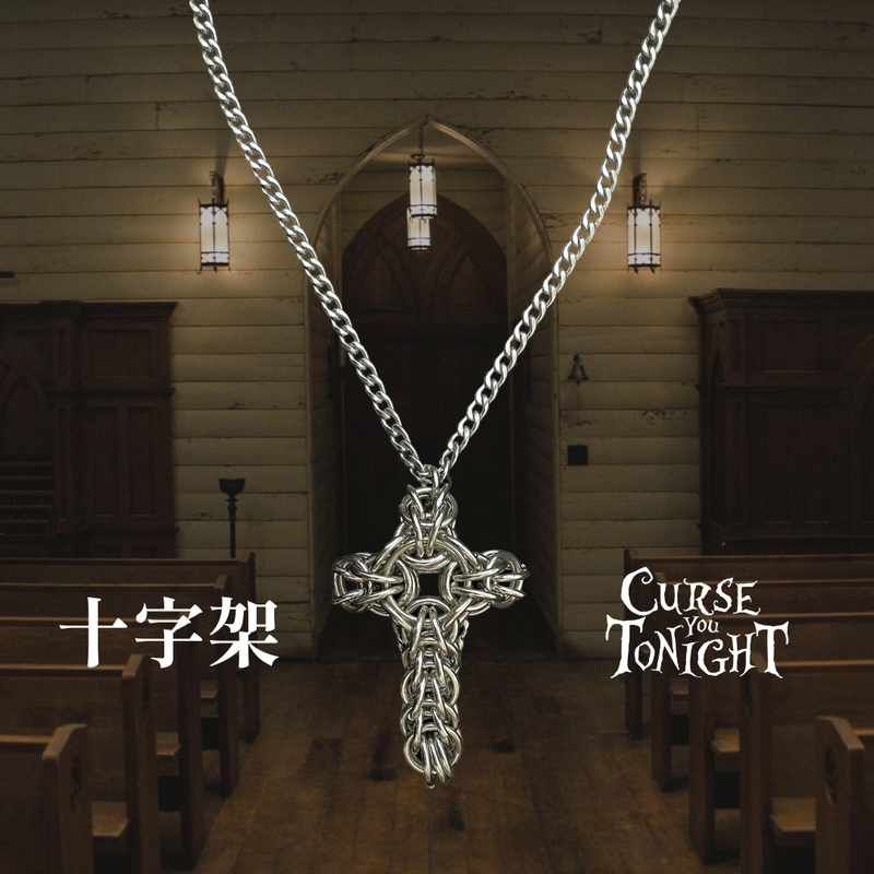 Cross (necklace)