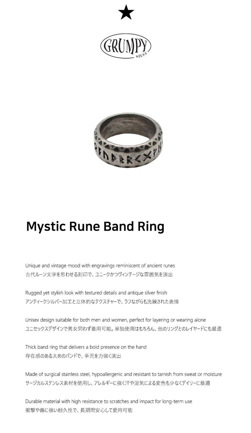 Mystic Rune Band Ring