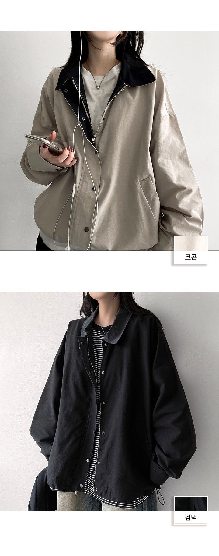 Mackle Boxy Color Collar Jacket