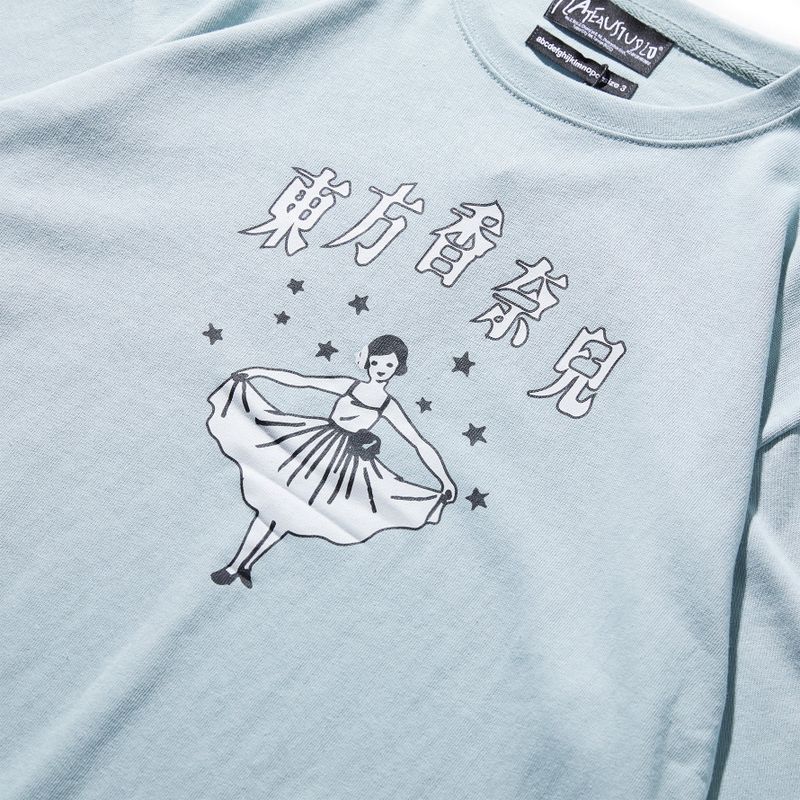 E.chanel tee