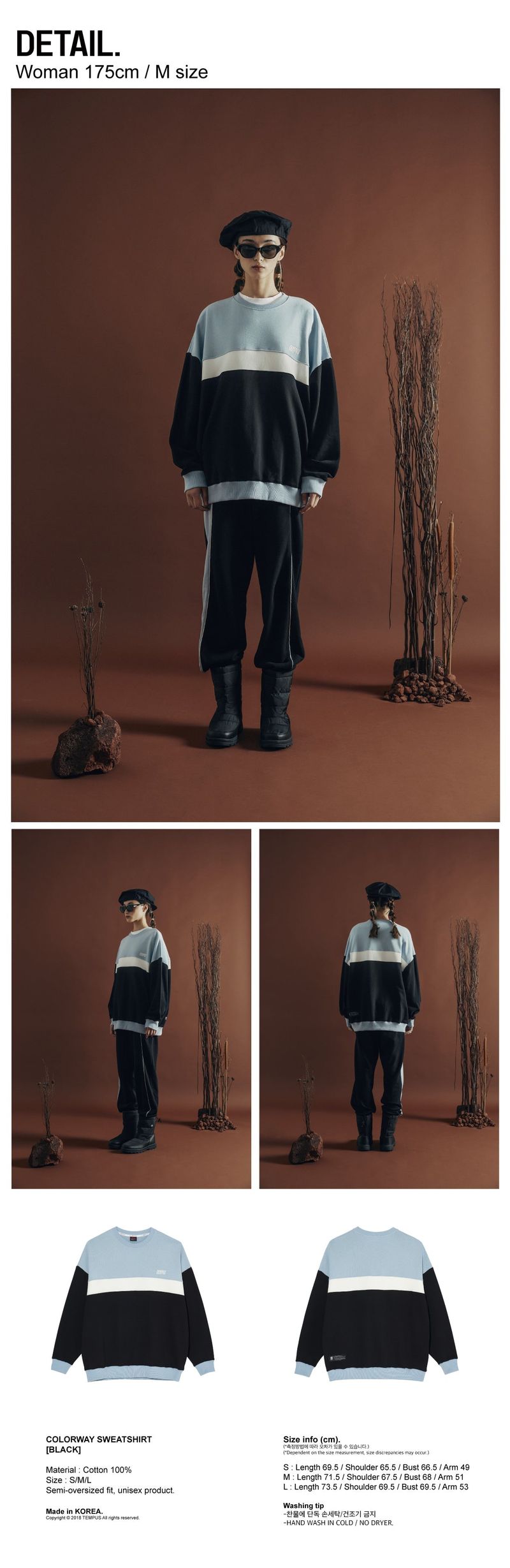 COLORWAY SWEATSHIRT [BLACK]