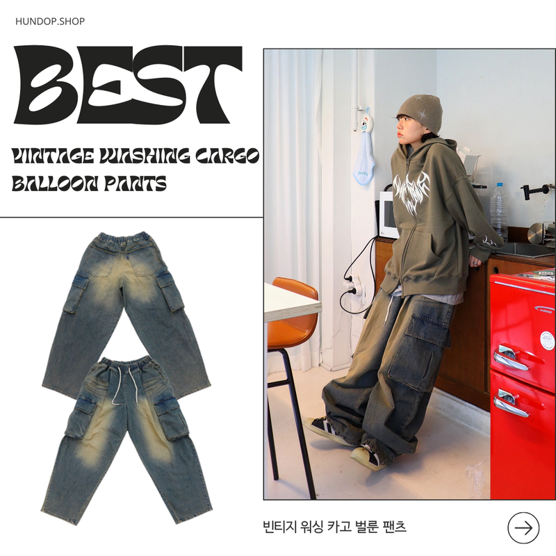 HundoP(ハンドピー)の「Vintage Washing Cargo Balloon Pants(Pants)」