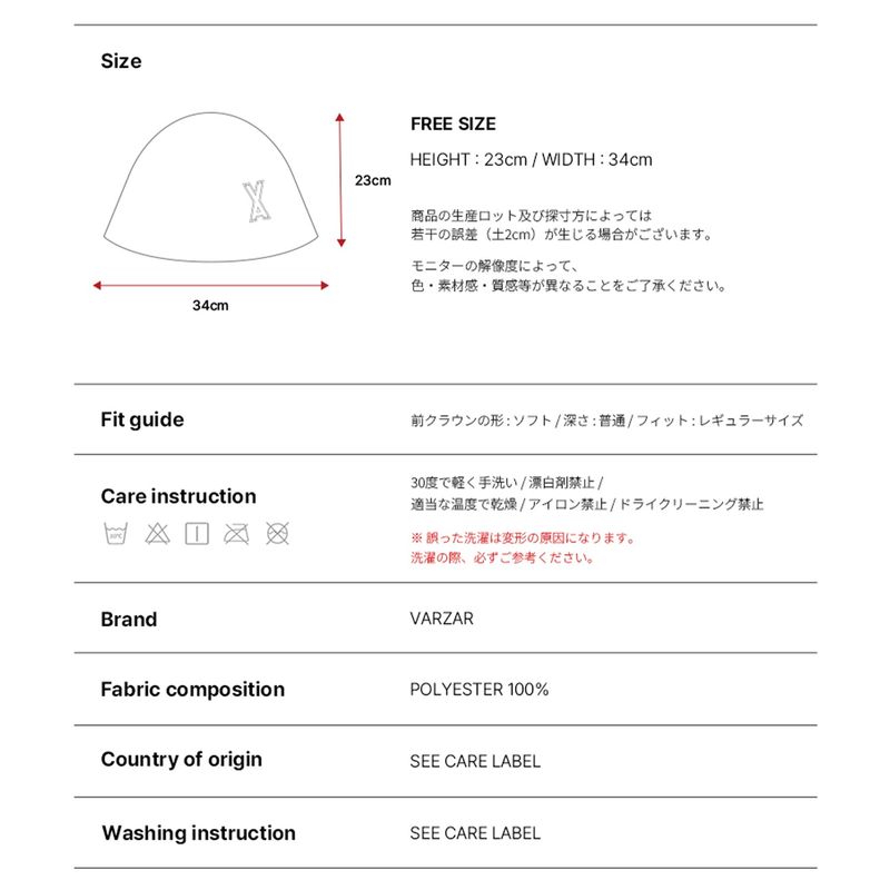 VA Patch Soft Knit Bucket Hat / Black