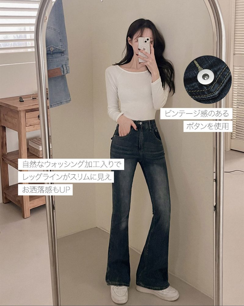 Bootcut denim pants