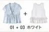 [1+1 Special] Blouse & Top SET