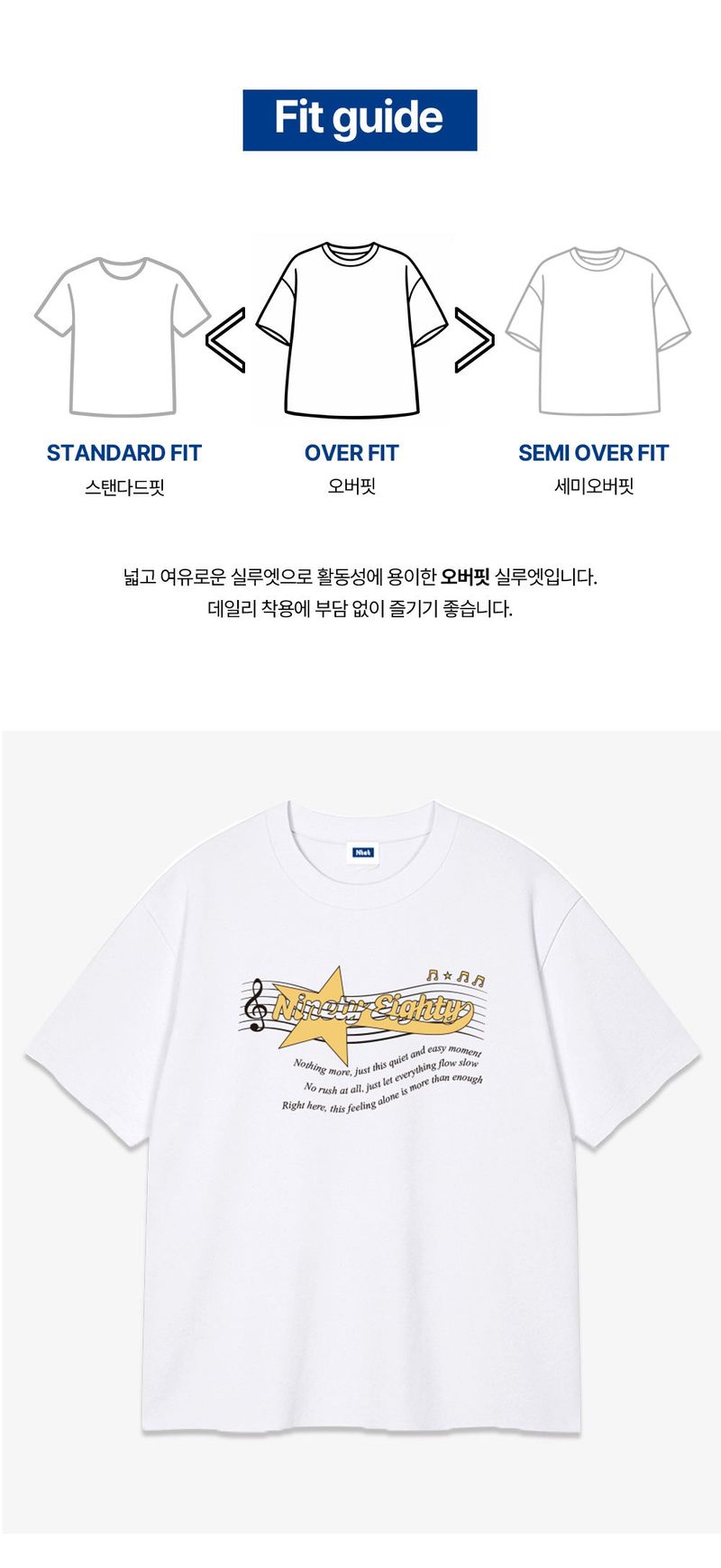 tempo star over fit t-shirt (3color)