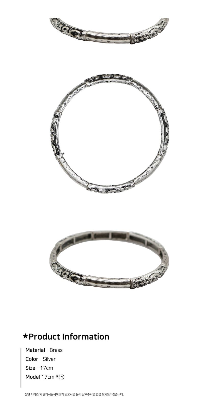 Hidden Totem Bracelet