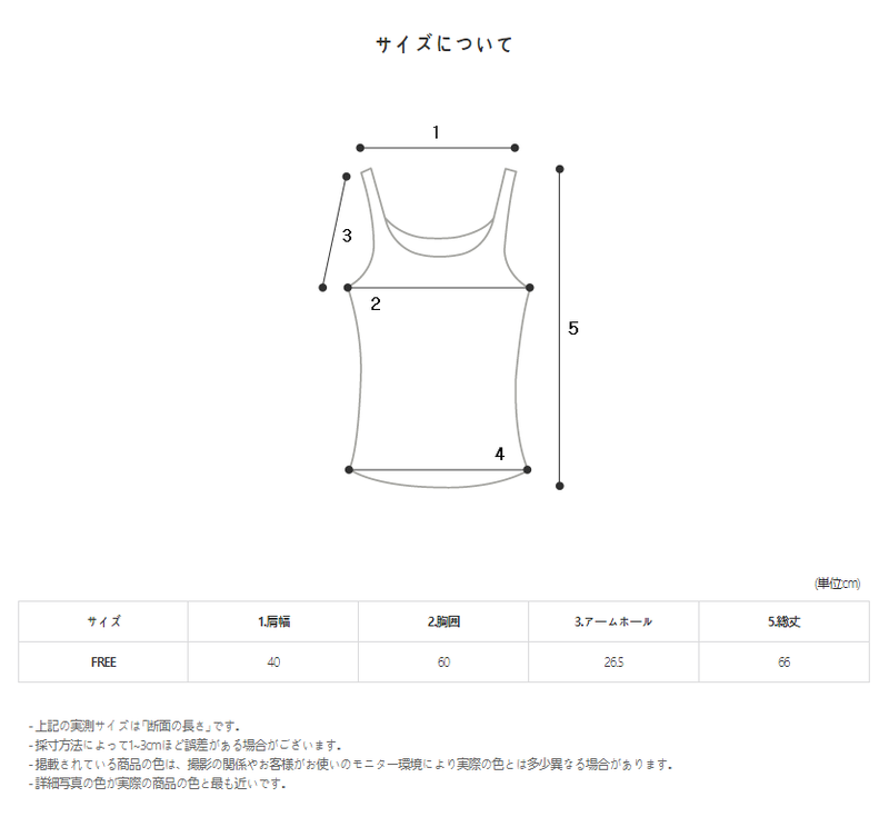 Perfect Linen V Neck Vest (4color)