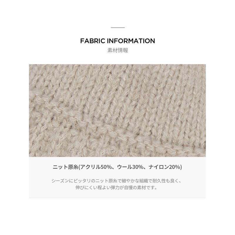 Monogram Label Wool Knit Bucket Hat Mocha