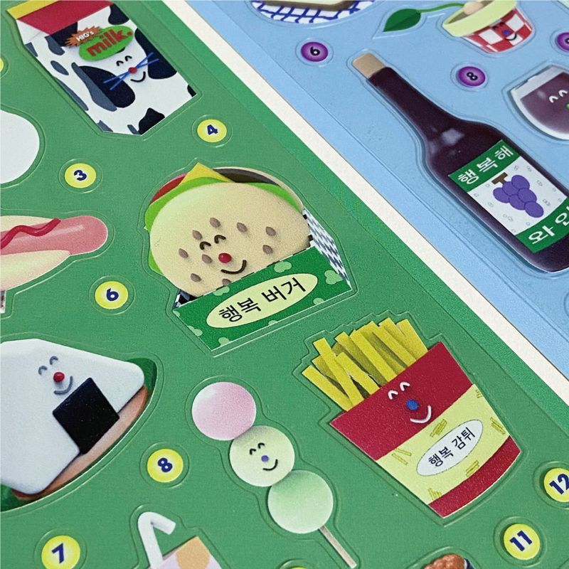 yum yum friends sticker