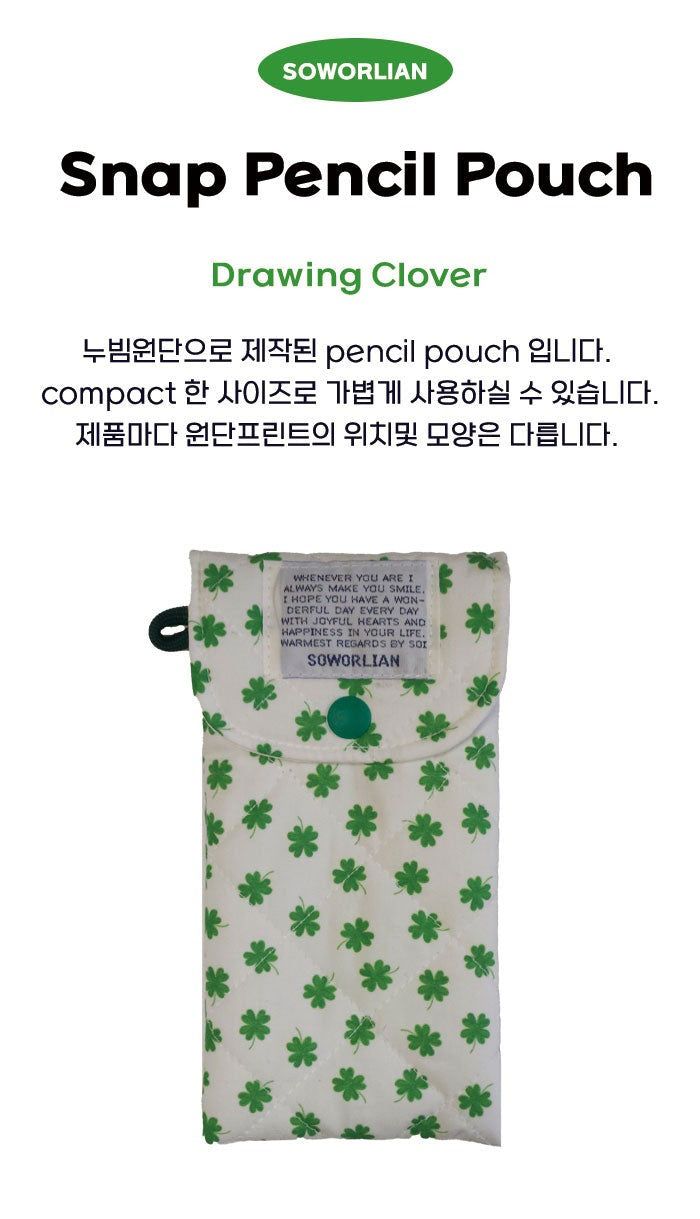 Pencil Pouch_Drawing Clover