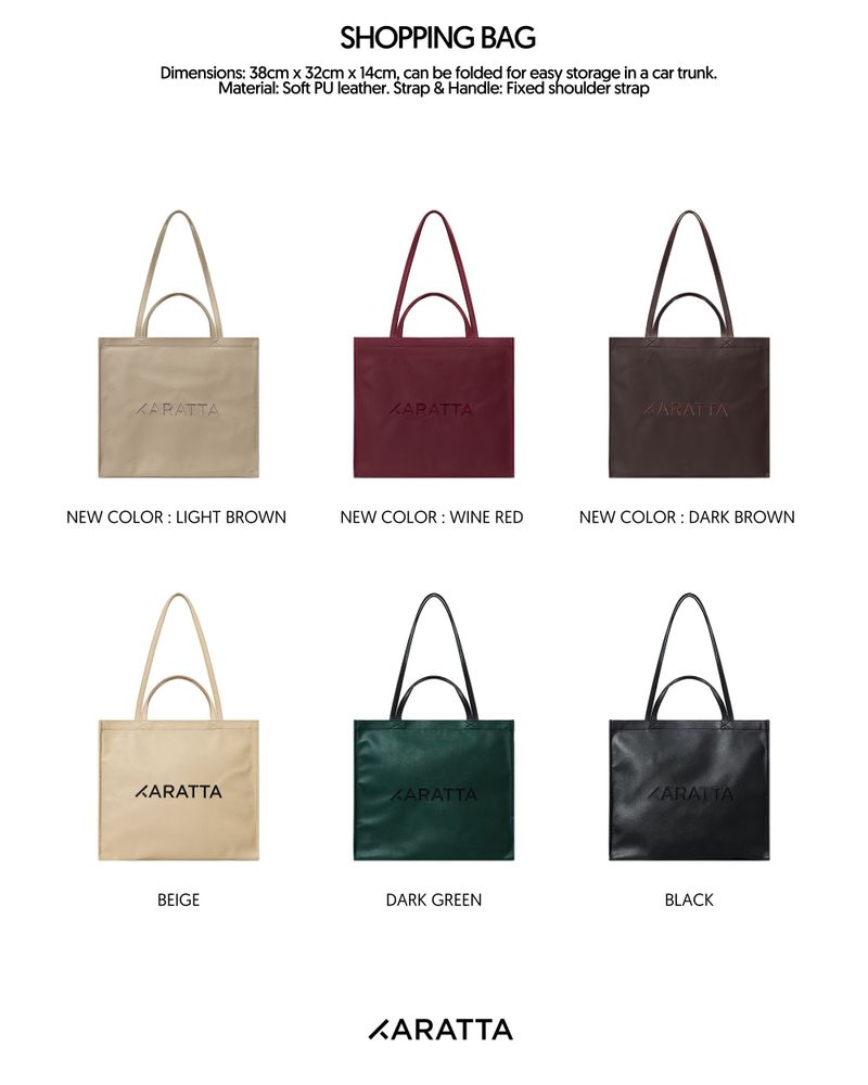 SHOPPING BAG | DARK BROWN
