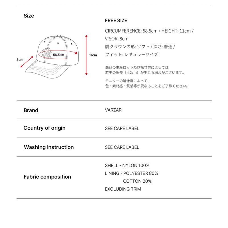 Flow VZ Nylon Stitch Patch Ball Cap Black
