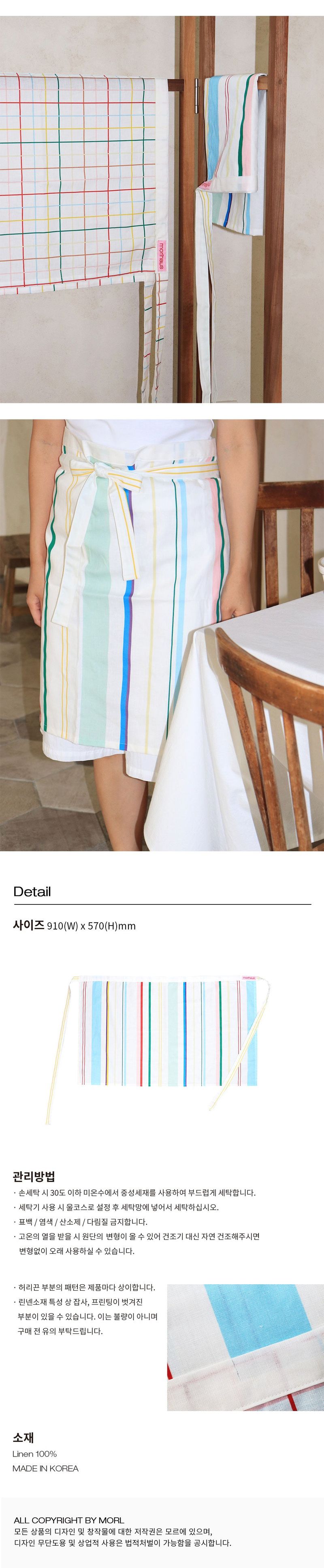 Harmony half apron