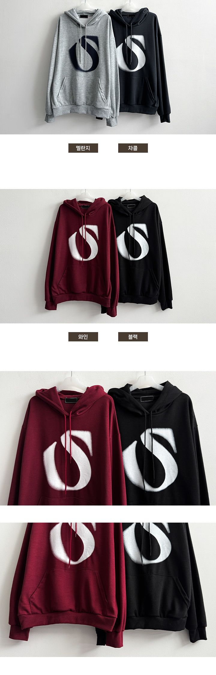 Bendo Alphabet Hood