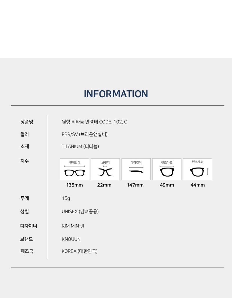 Knouun Round titanium glasses CODE. 102. C Brown N Silver