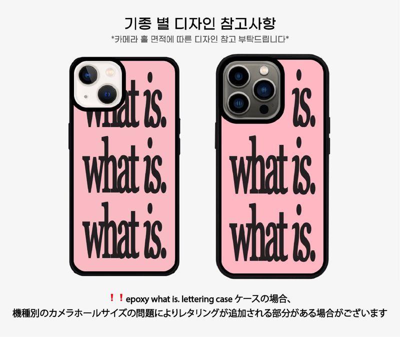 epoxy what is. lettering case