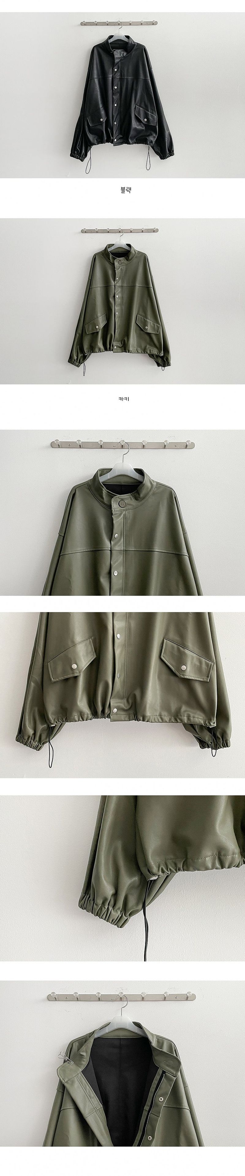Keck String Leather Boxy Bomber Jacket