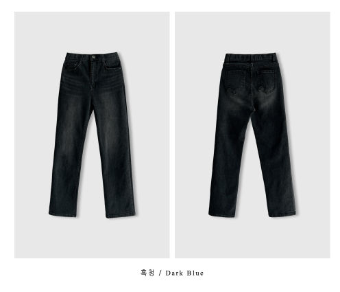 Lukain 3003 Stretchy Straight Denim / 3 colors
