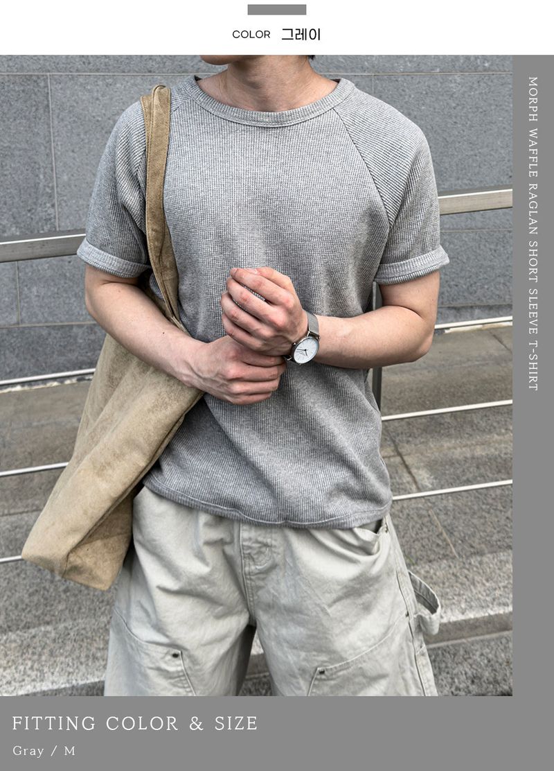 Morph Waffle Raglan Short Sleeve T-Shirt