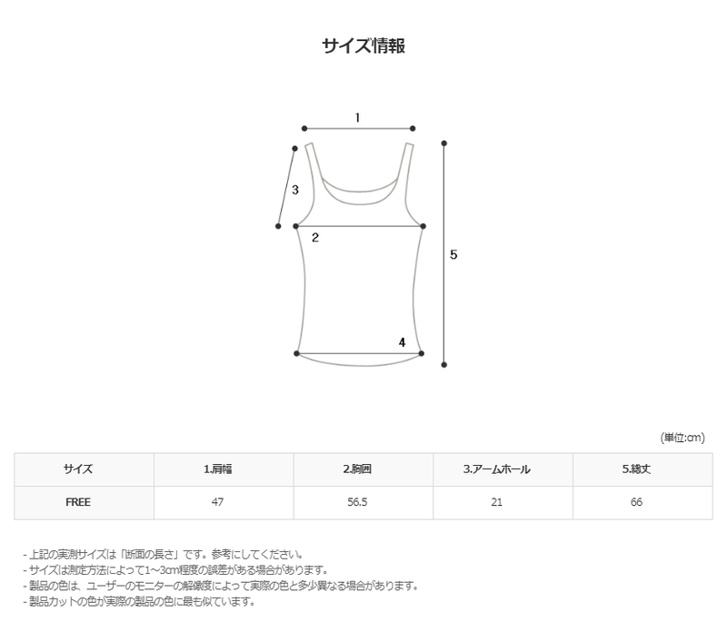 SP Napping Knit Vest  (4color)