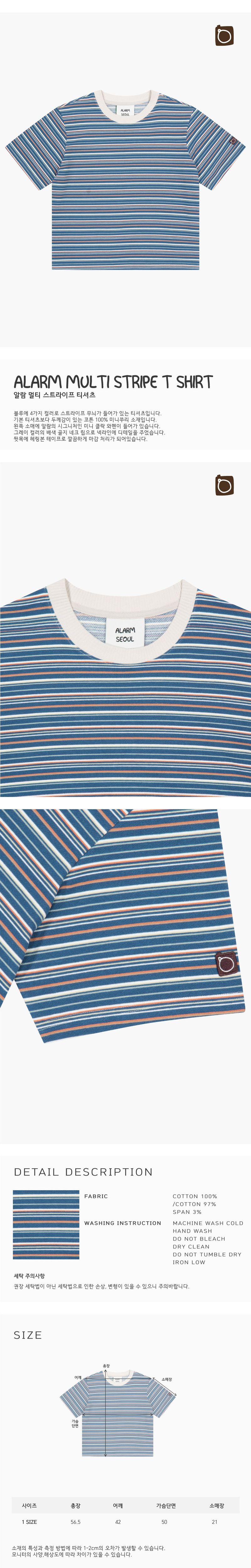 ALARM MULTI STRIPE T SHIRT BLUE_WOMAN