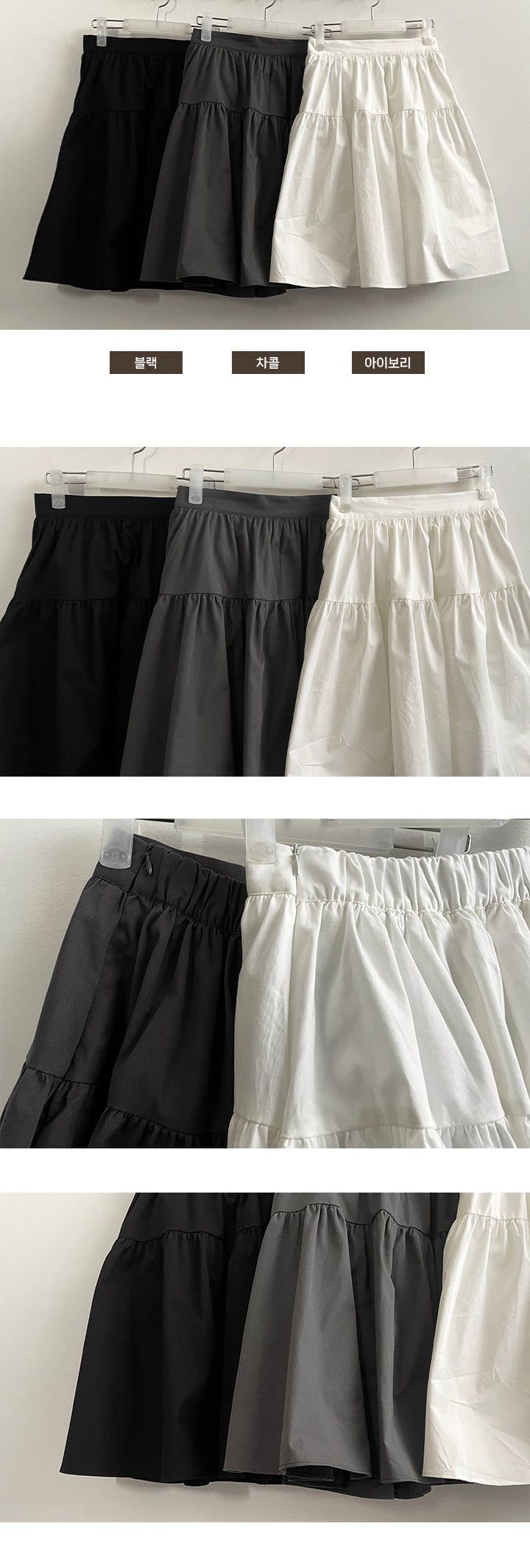 Keomidi incision flared skirt