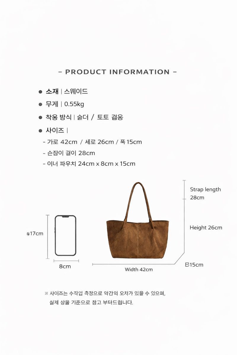 Suede Dot Bag (with Pouch)
