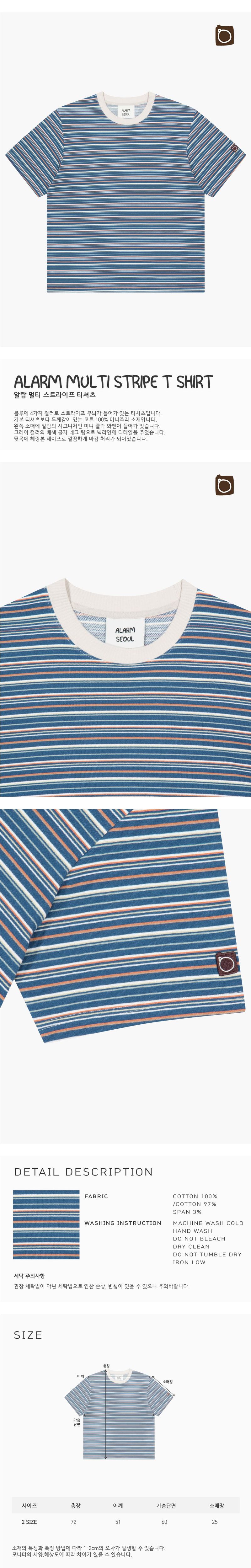 ALARM MULTI STRIPE T SHIRT BLUE_MAN