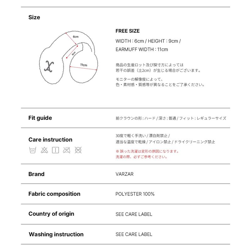 VA Curved Logo Fur Earmuff / Black