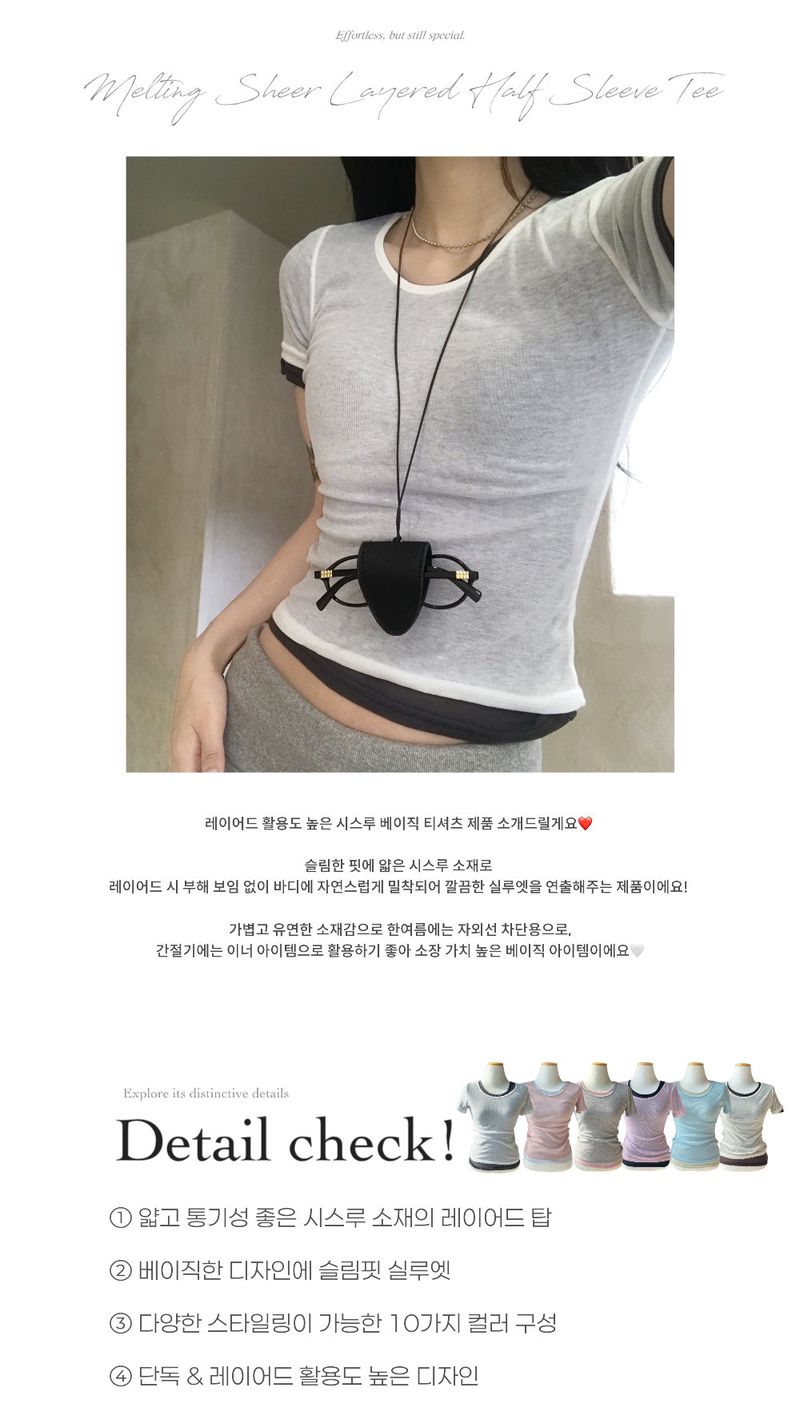 Melting Sheer Layered Half Sleeve Tee