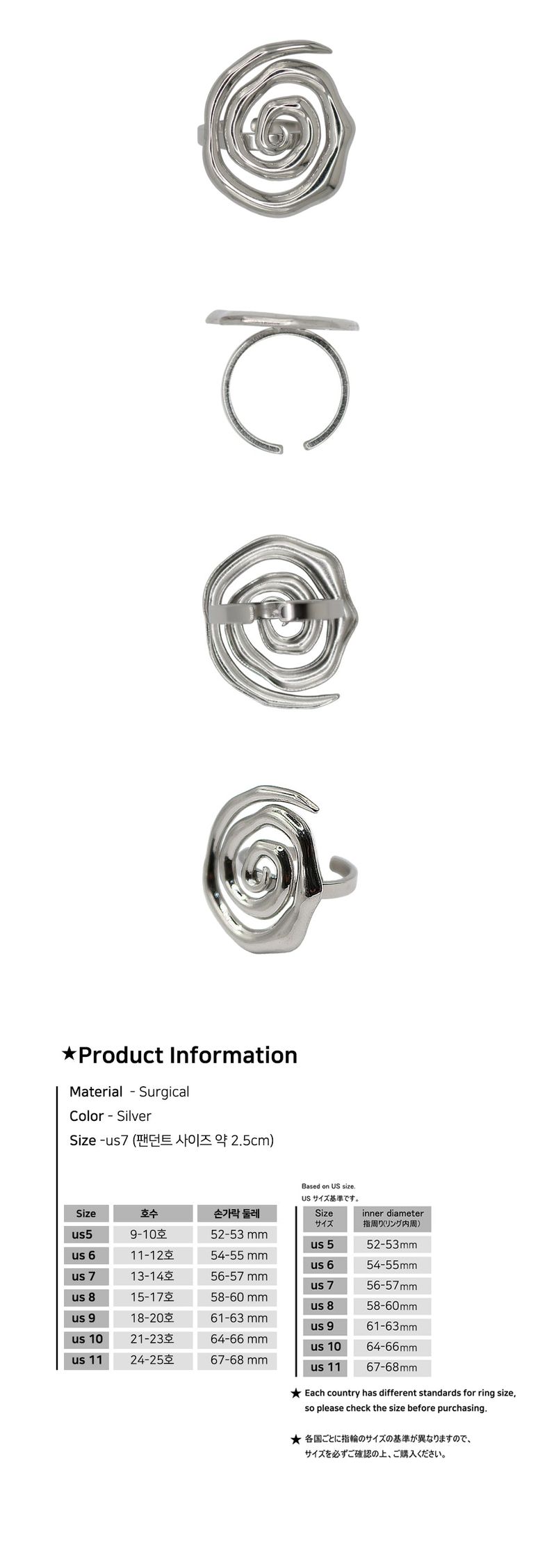 Sculpt Spiral Ring