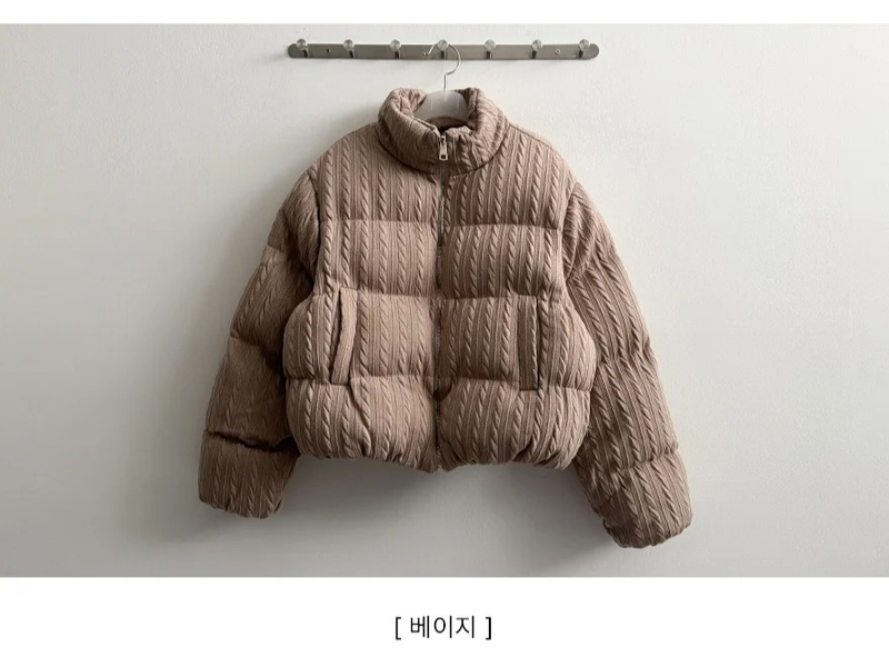 Cream Pattern Jacket Jumper