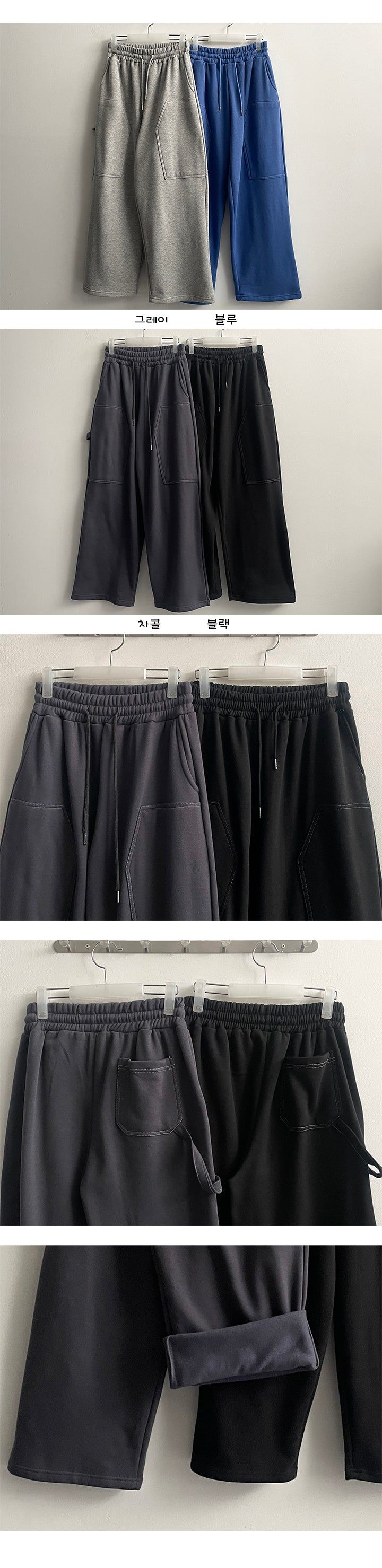 Letti Napping Stitch Carpenter Wide Pants