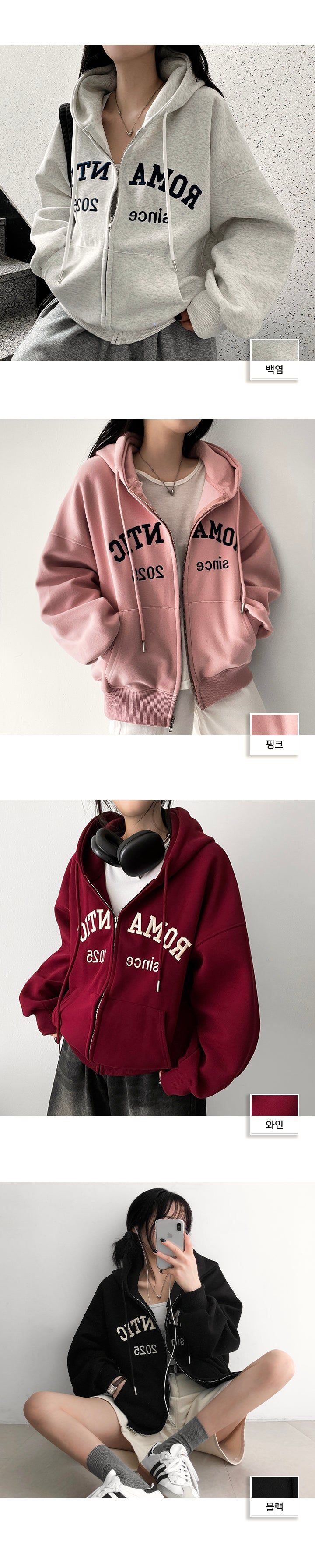 Shine Tantan Embroidered Hooded Zip-Up
