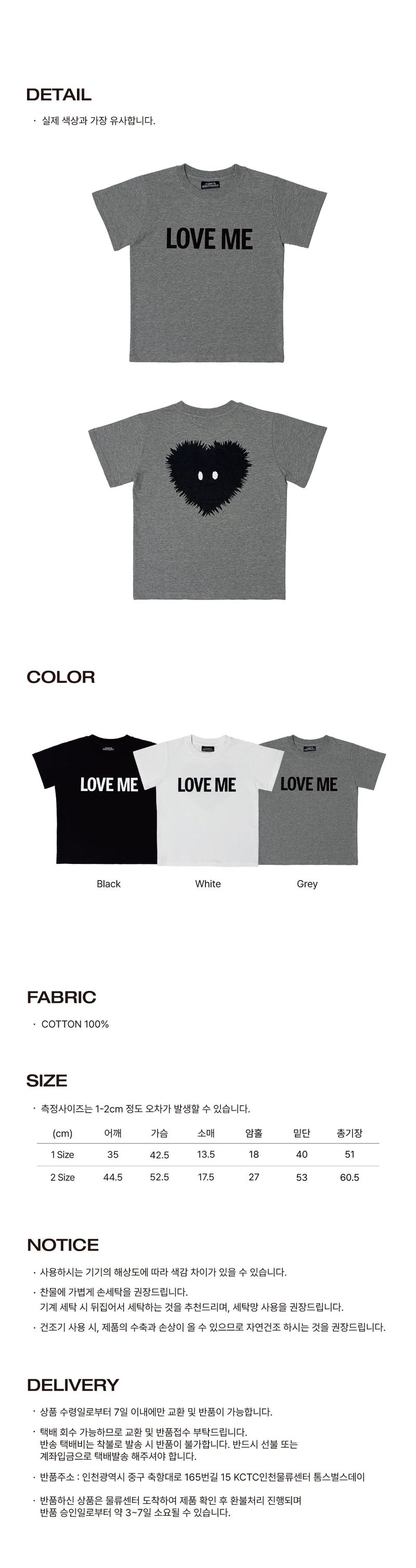 LOVE ME Half T-shirt GREY