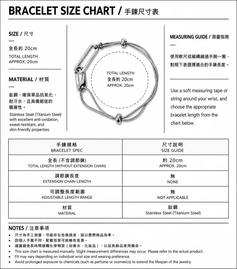 Mechanical Link Bracelet